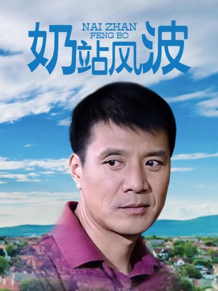 抖音百万粉网红@佳佳拖把 微密圈视图作品合集[801P+199V/4.68G]